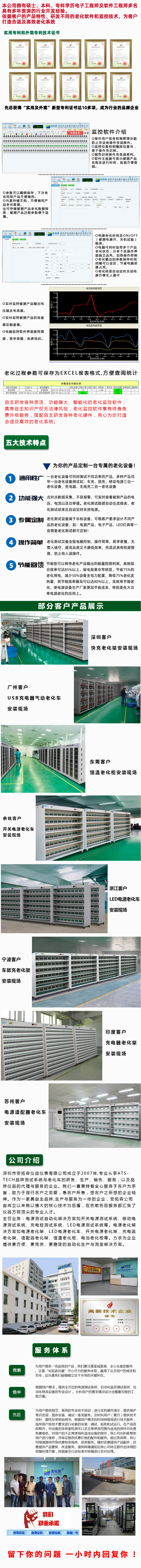 電子負(fù)載儀-安拓森的實力